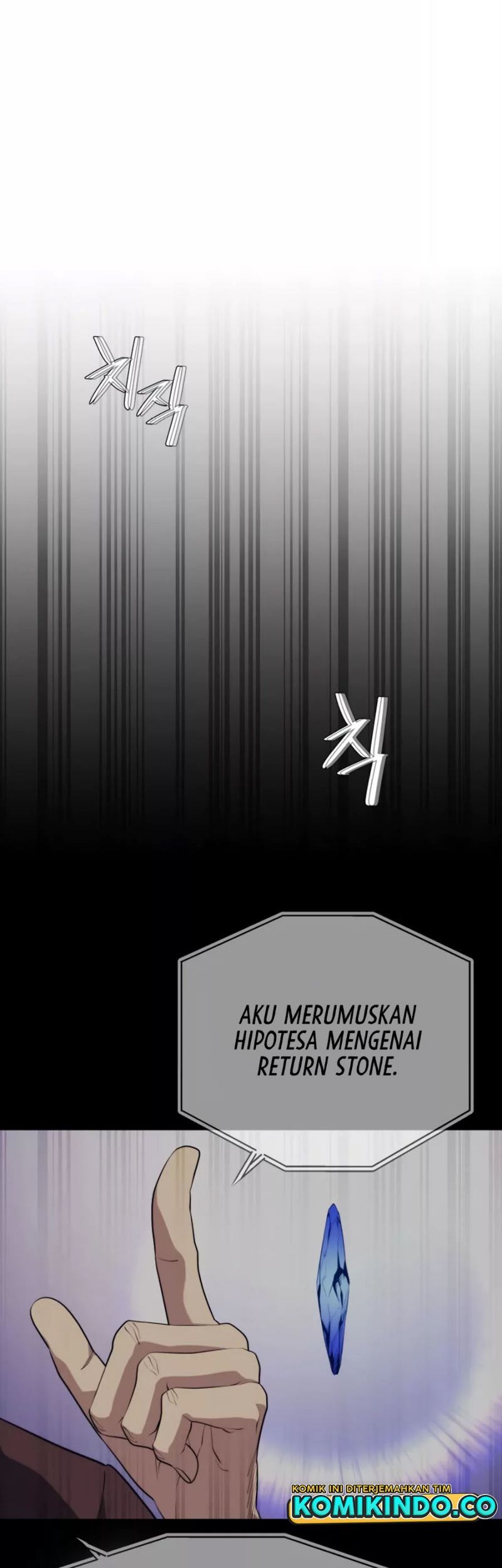 Seoul Station Necromancer Chapter 85 - halaman 71