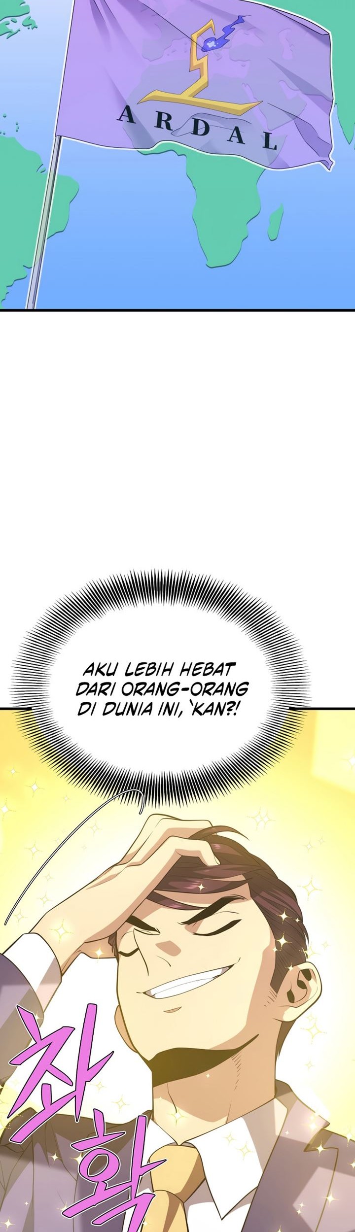 Seoul Station Necromancer Chapter 87 - halaman 13