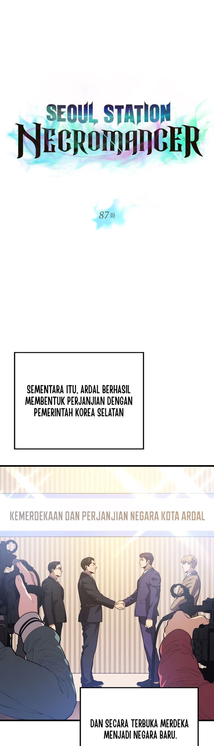 Seoul Station Necromancer Chapter 87 - halaman 7