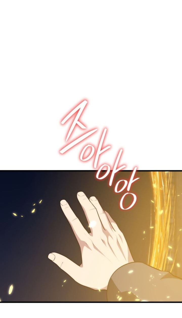 Seoul Station Necromancer Chapter 88 - halaman 22