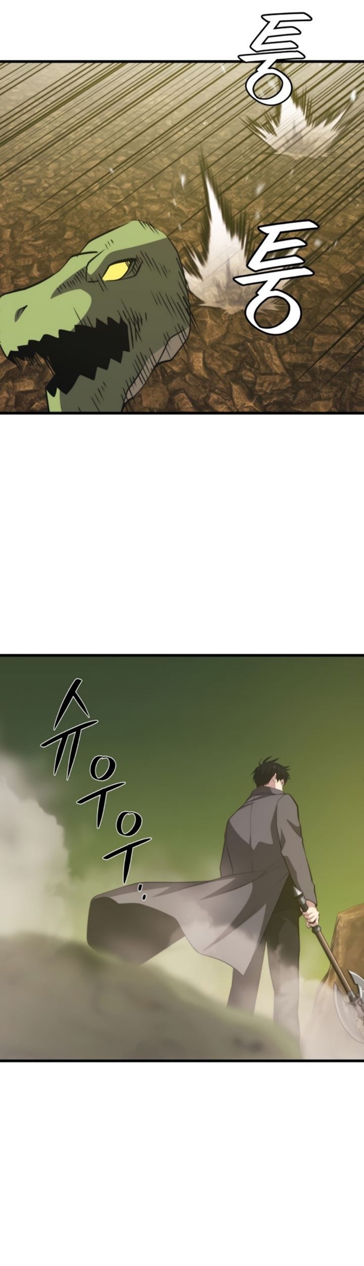 Seoul Station Necromancer Chapter 88 - halaman 39