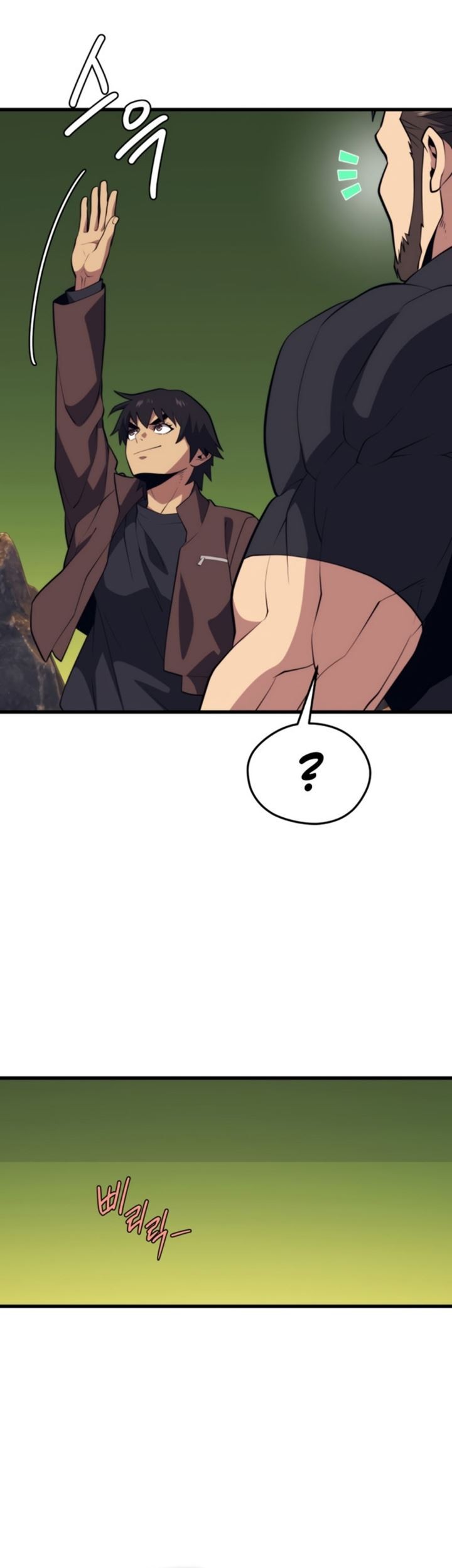 Seoul Station Necromancer Chapter 88 - halaman 47