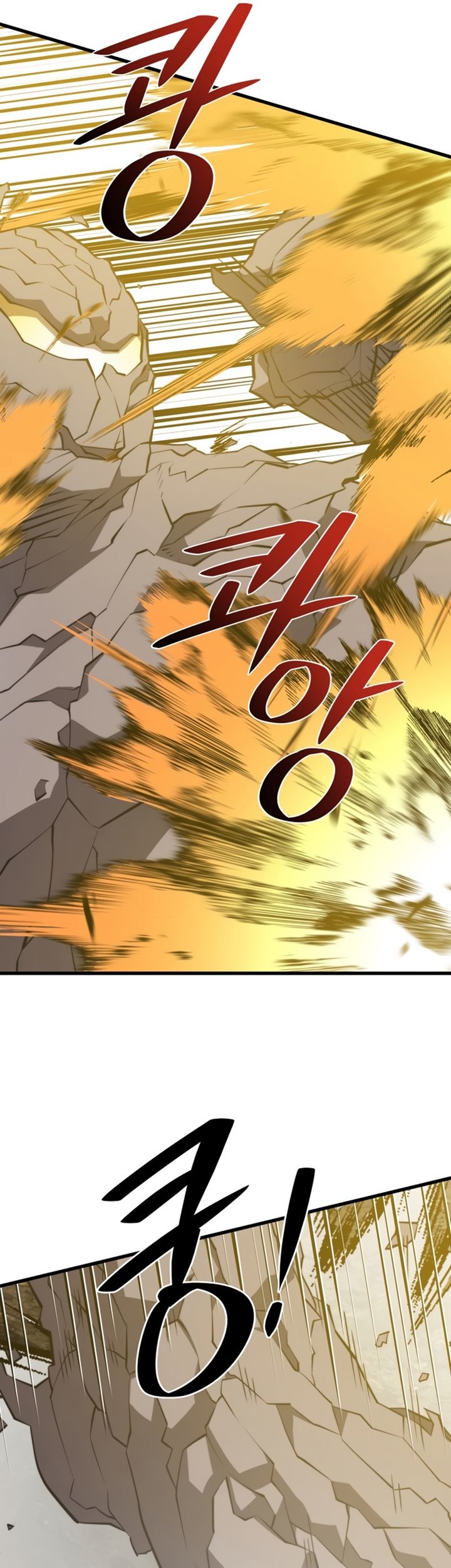 Seoul Station Necromancer Chapter 89 - halaman 24