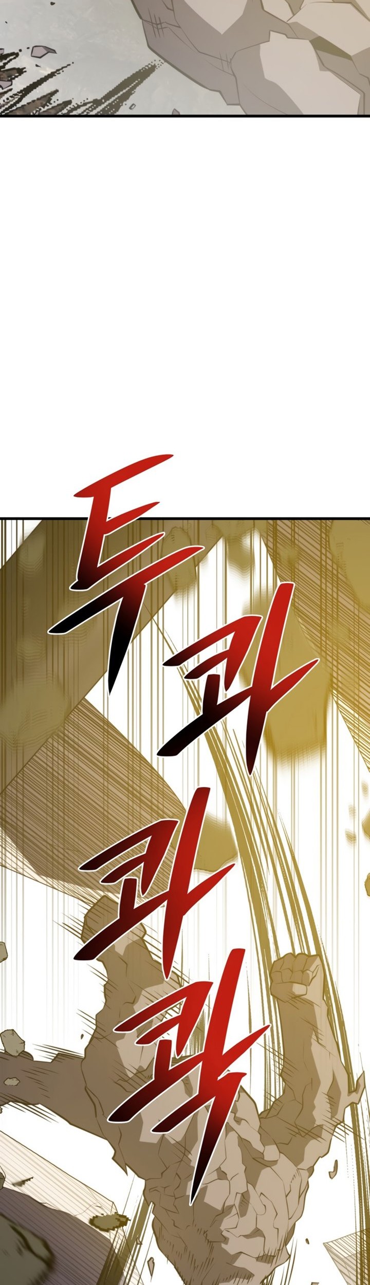Seoul Station Necromancer Chapter 89 - halaman 25