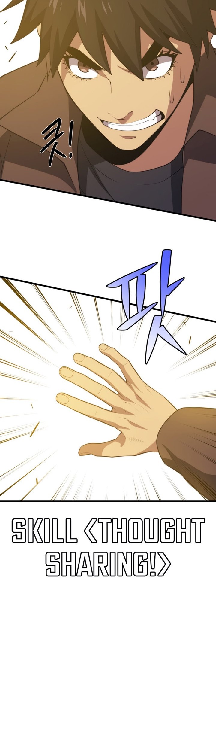 Seoul Station Necromancer Chapter 89 - halaman 53