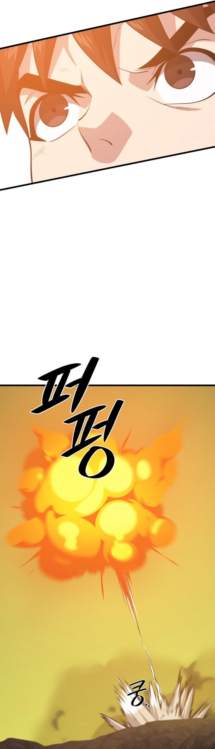 Seoul Station Necromancer Chapter 90 - halaman 36