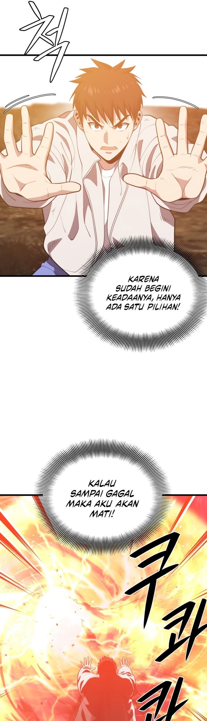 Seoul Station Necromancer Chapter 90 - halaman 45