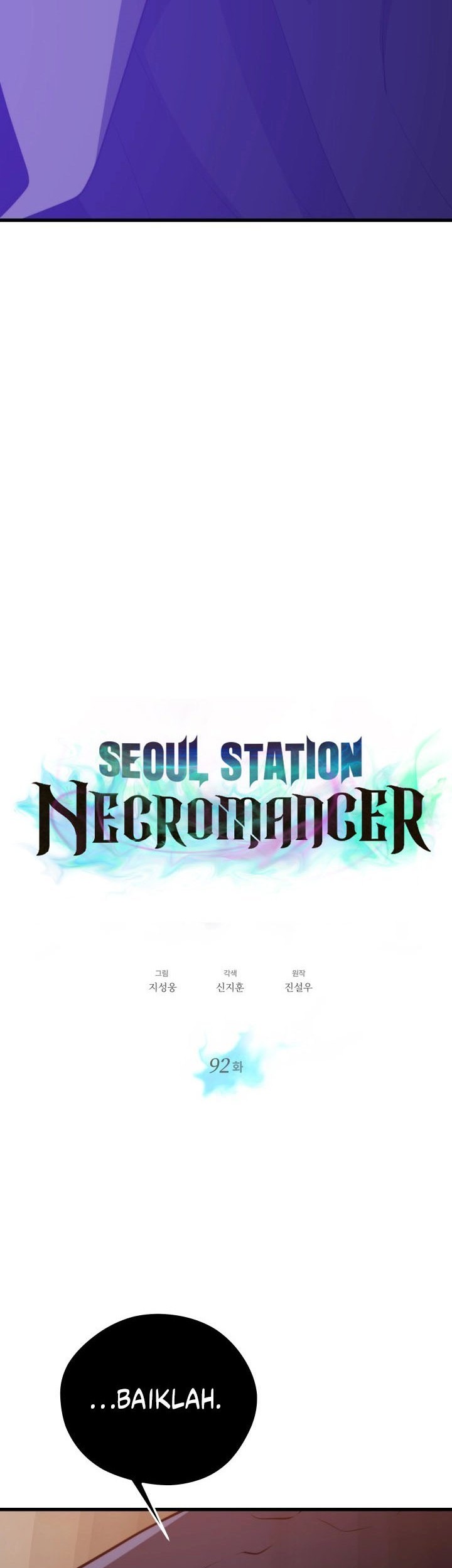 Seoul Station Necromancer Chapter 92 - halaman 6