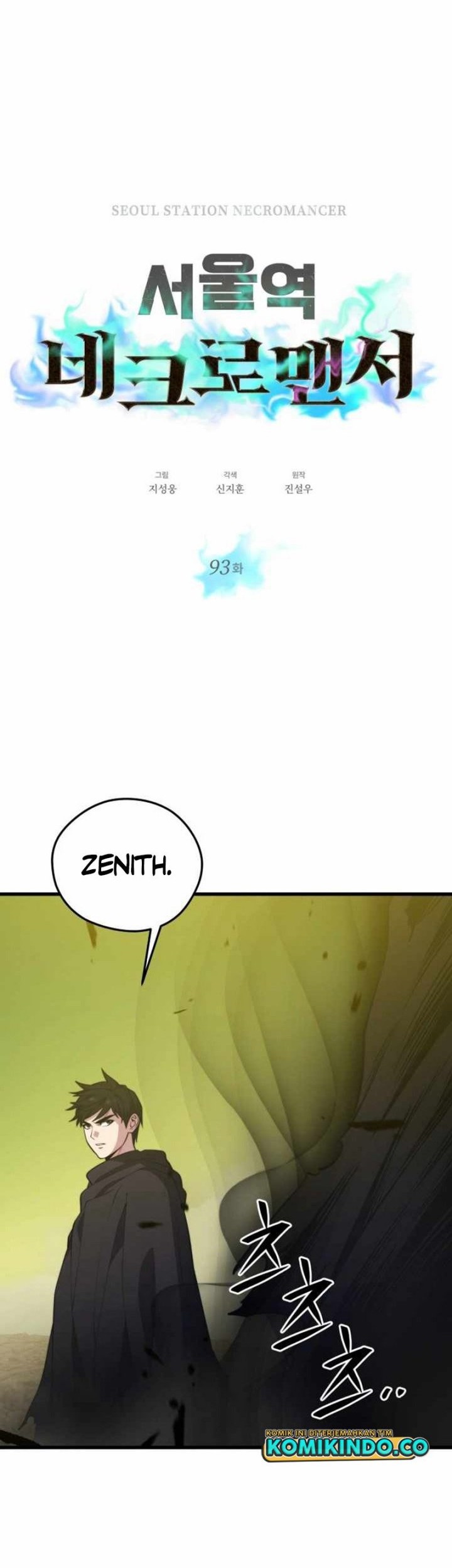 Seoul Station Necromancer Chapter 93 - halaman 9
