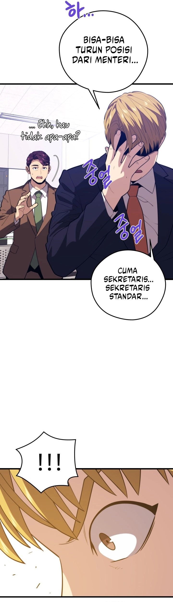 Seoul Station Necromancer Chapter 94 - halaman 32
