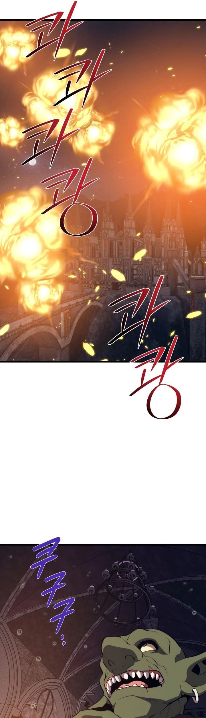 Seoul Station Necromancer Chapter 94 - halaman 38