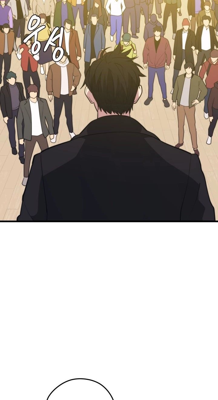 Seoul Station Necromancer Chapter 95 - halaman 52