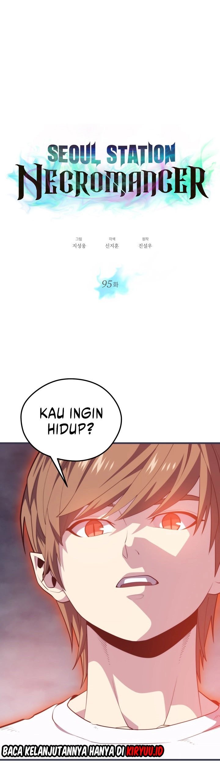 Seoul Station Necromancer Chapter 95 - halaman 8