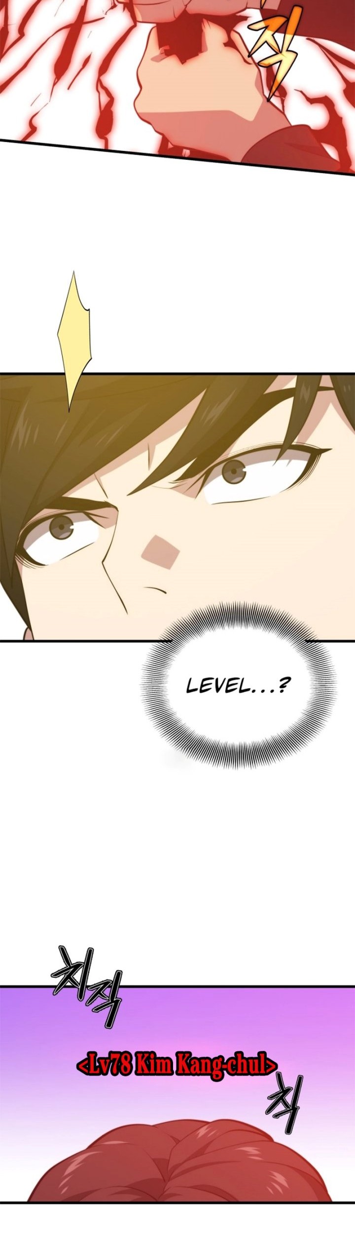 Seoul Station Necromancer Chapter 96 - halaman 27