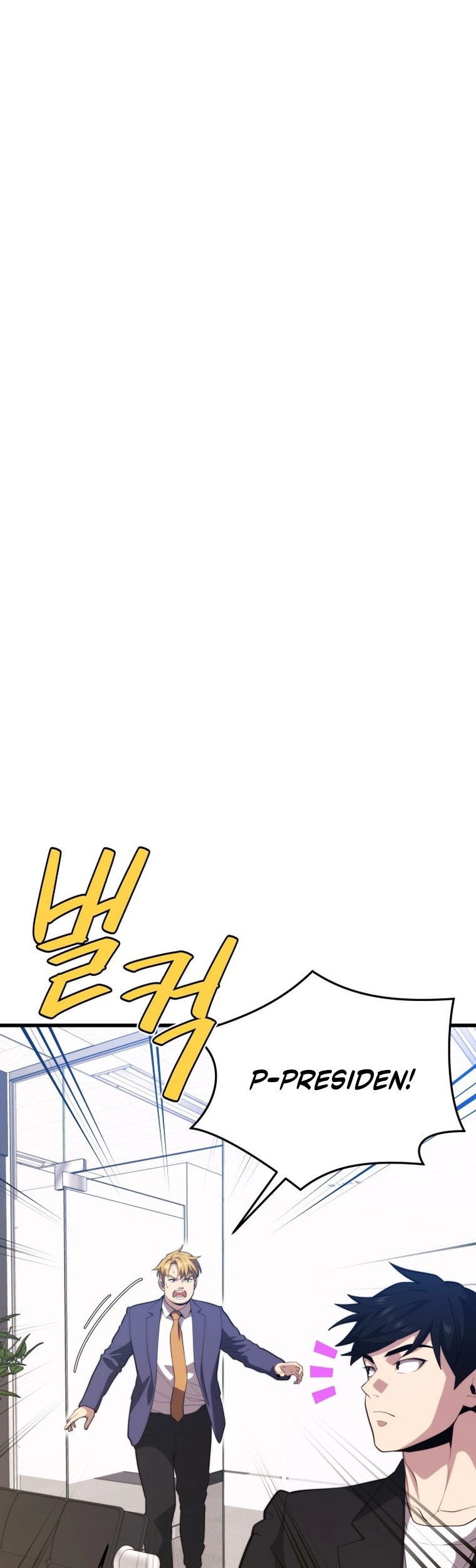 Seoul Station Necromancer Chapter 97 - halaman 2