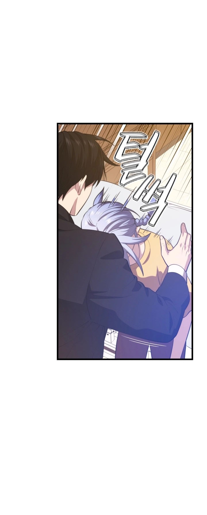 Seoul Station Necromancer Chapter 99 - halaman 13