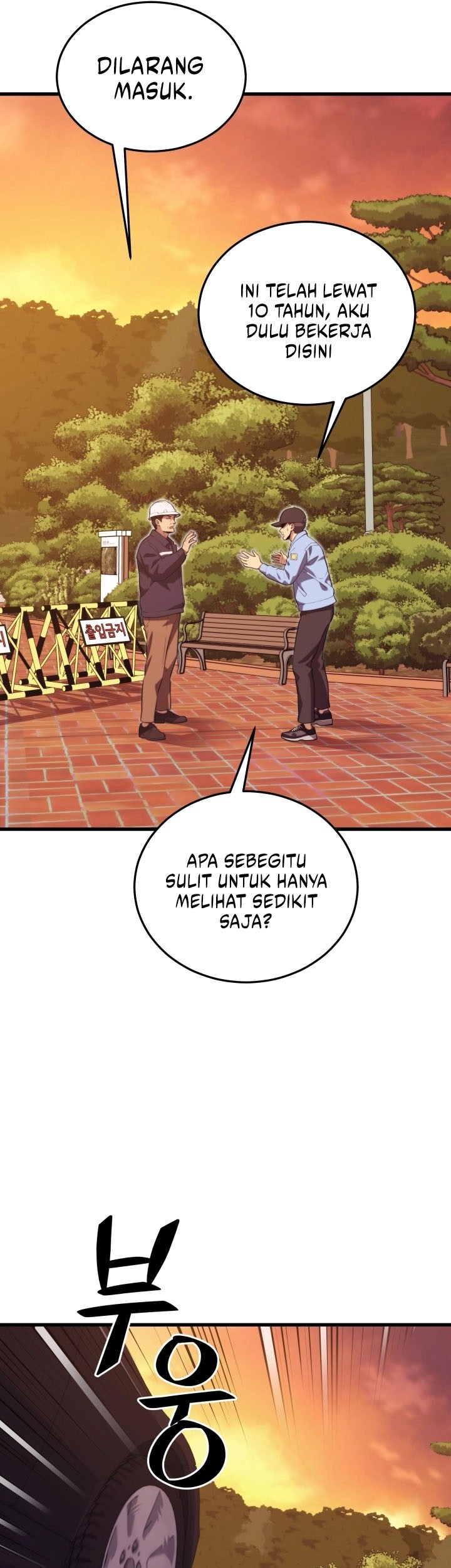 Seoul Station Necromancer Chapter 99 - halaman 22