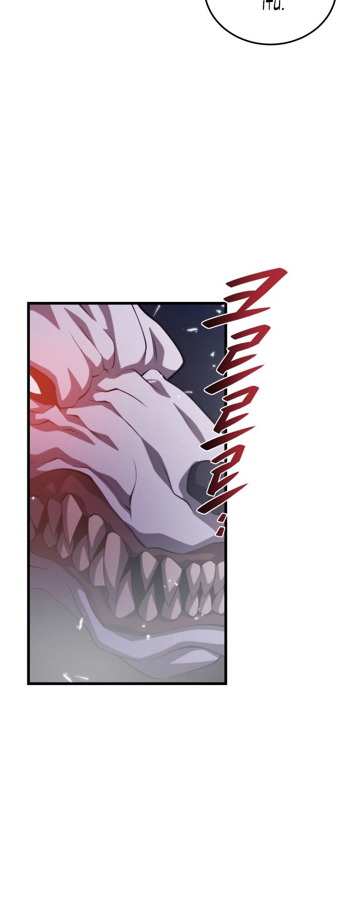 Seoul Station Necromancer Chapter 99 - halaman 29