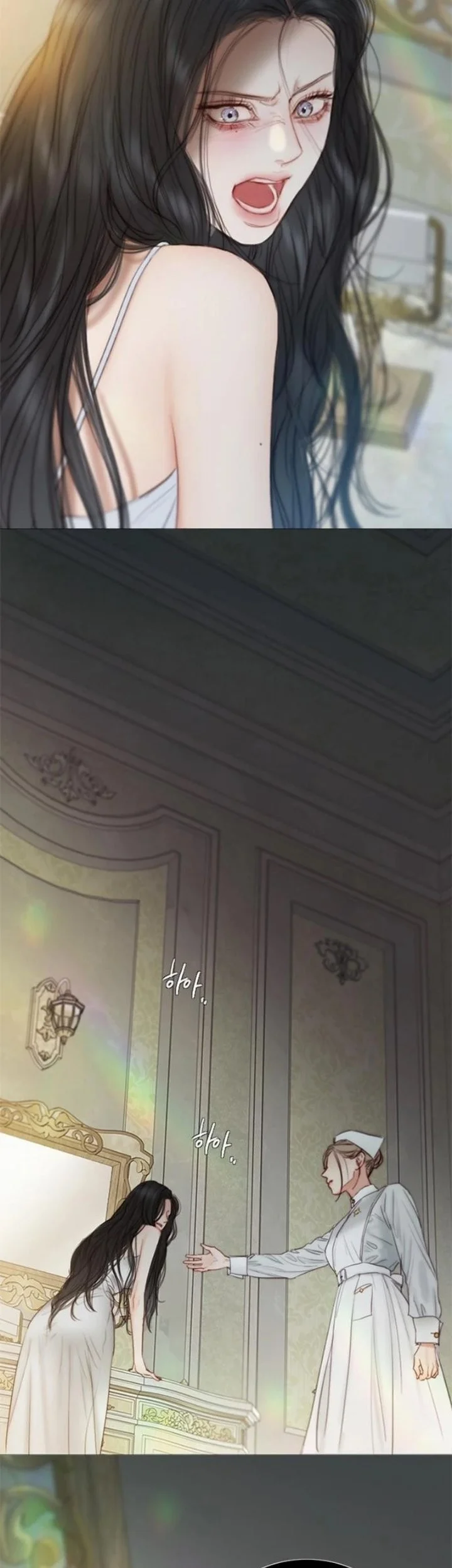 Serena Chapter 132 - halaman 3