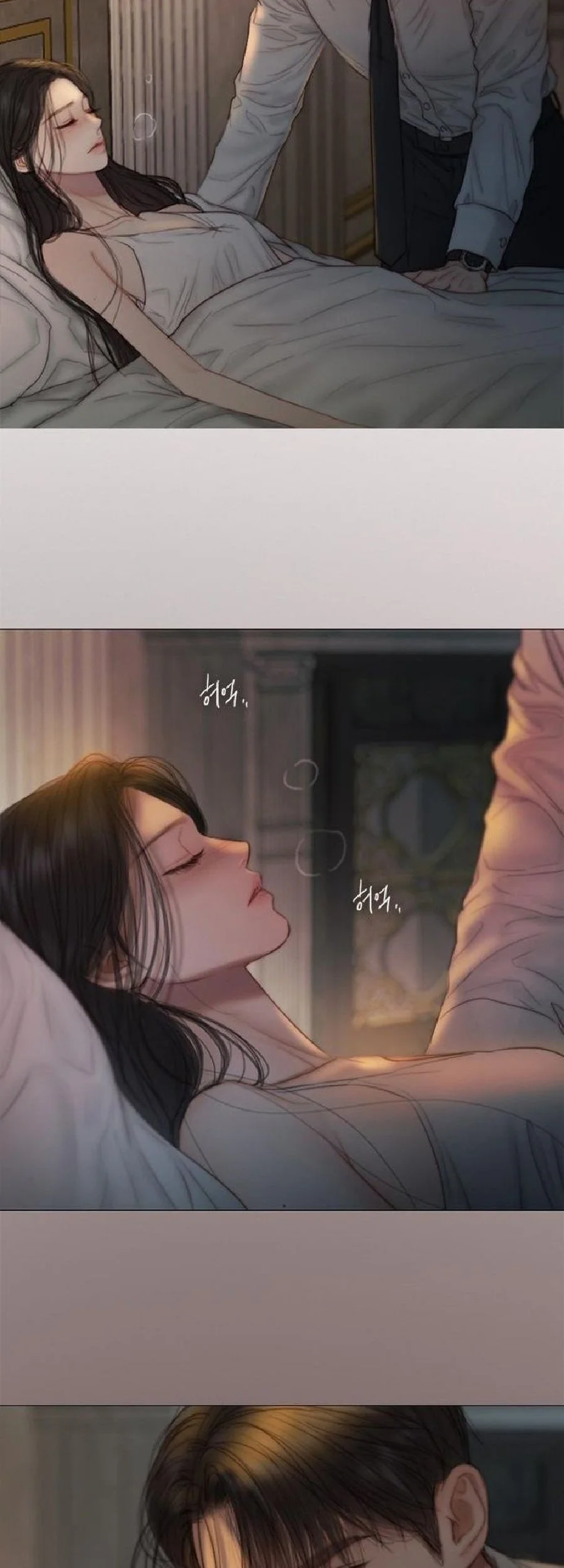 Serena Chapter 133 - halaman 14