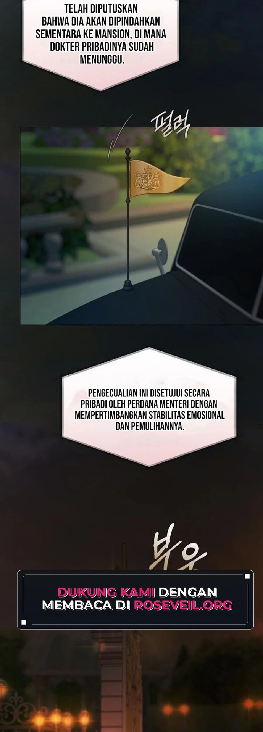 Serena Chapter 133 - halaman 9