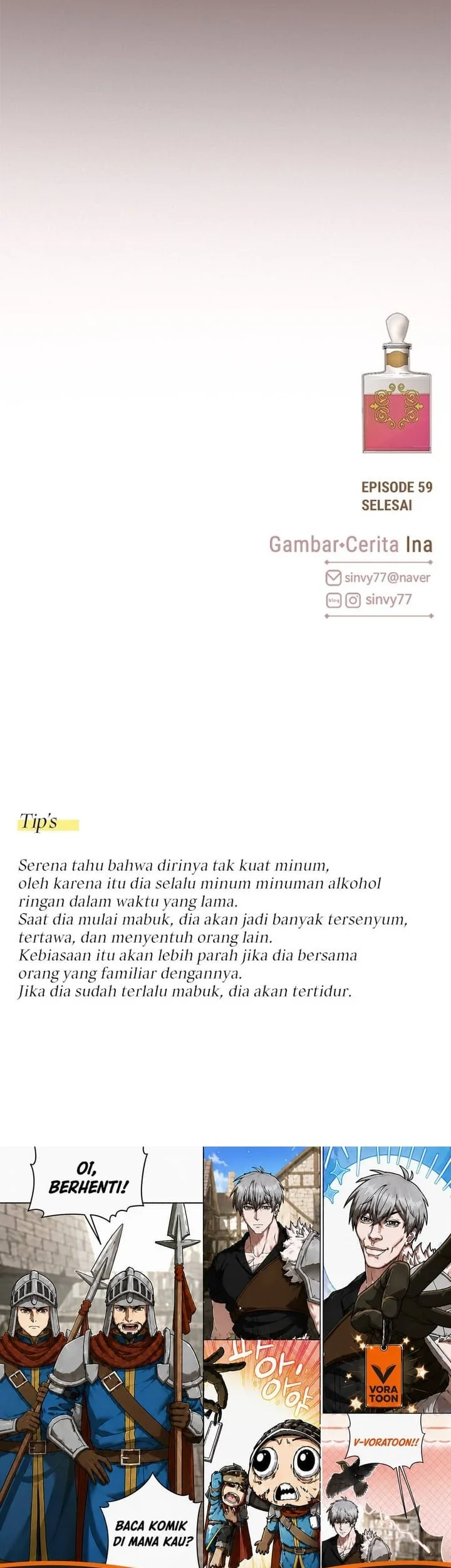 Serena Chapter 59 - halaman 22