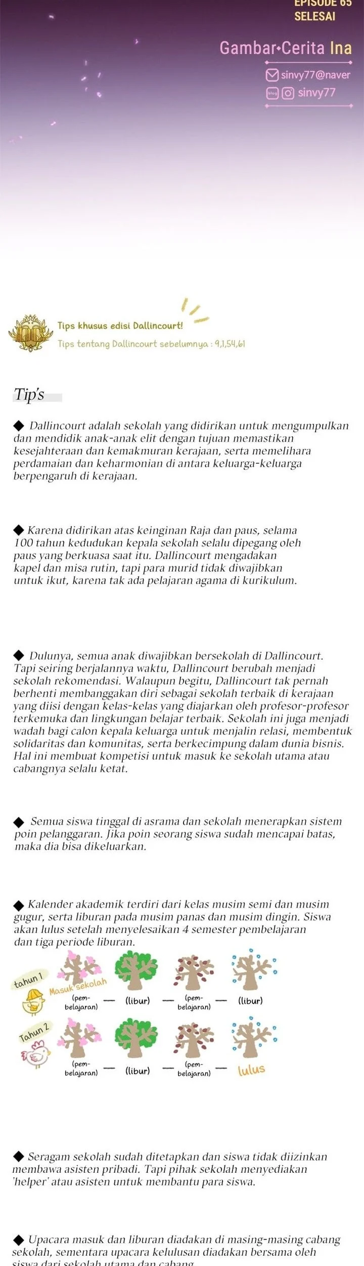 Serena Chapter 65 - halaman 20