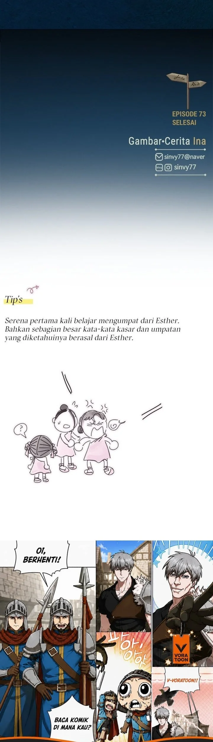 Serena Chapter 73 - halaman 23