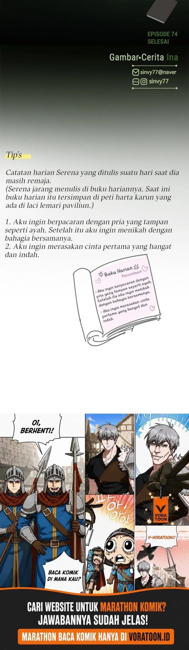 Serena Chapter 74 - halaman 28