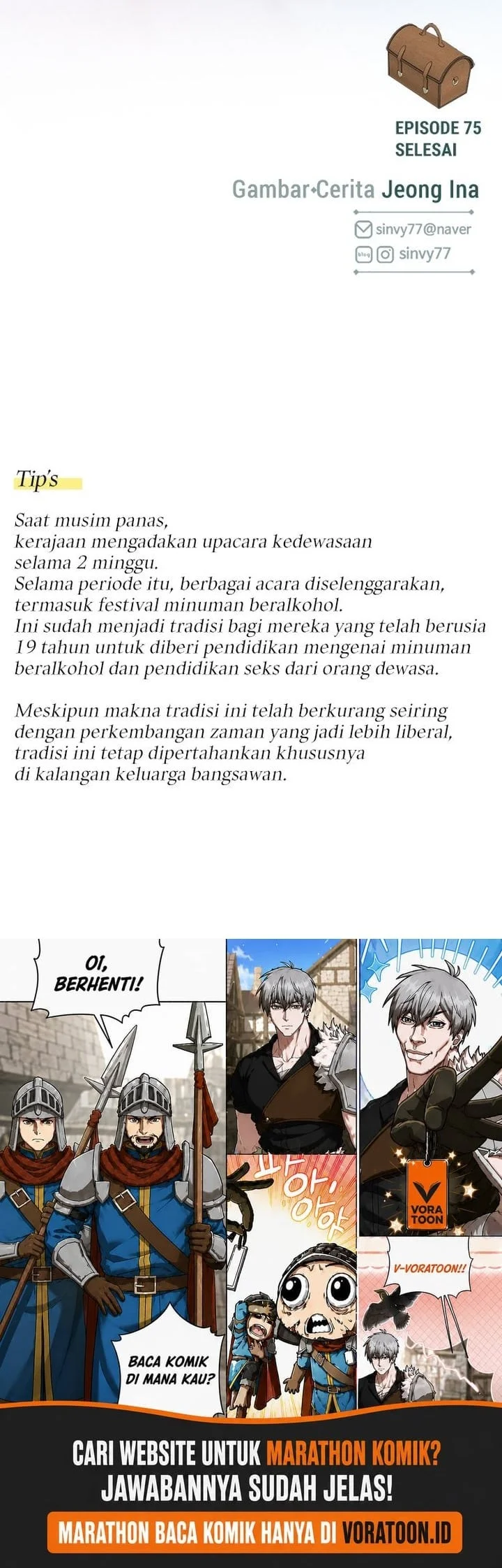 Serena Chapter 75 - halaman 21
