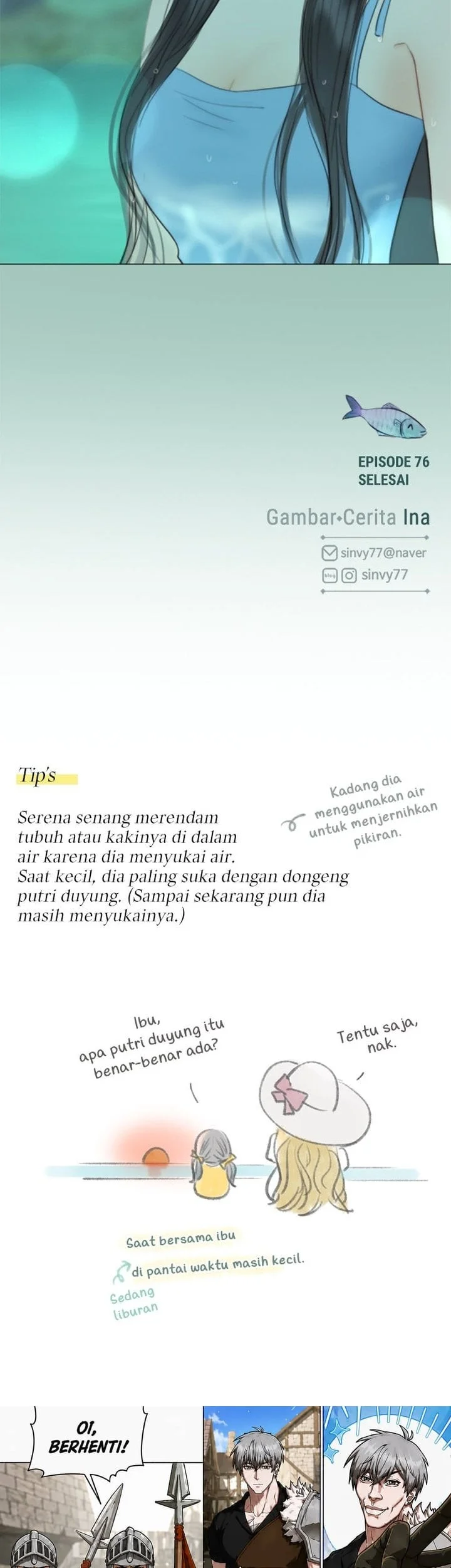 Serena Chapter 76 - halaman 23