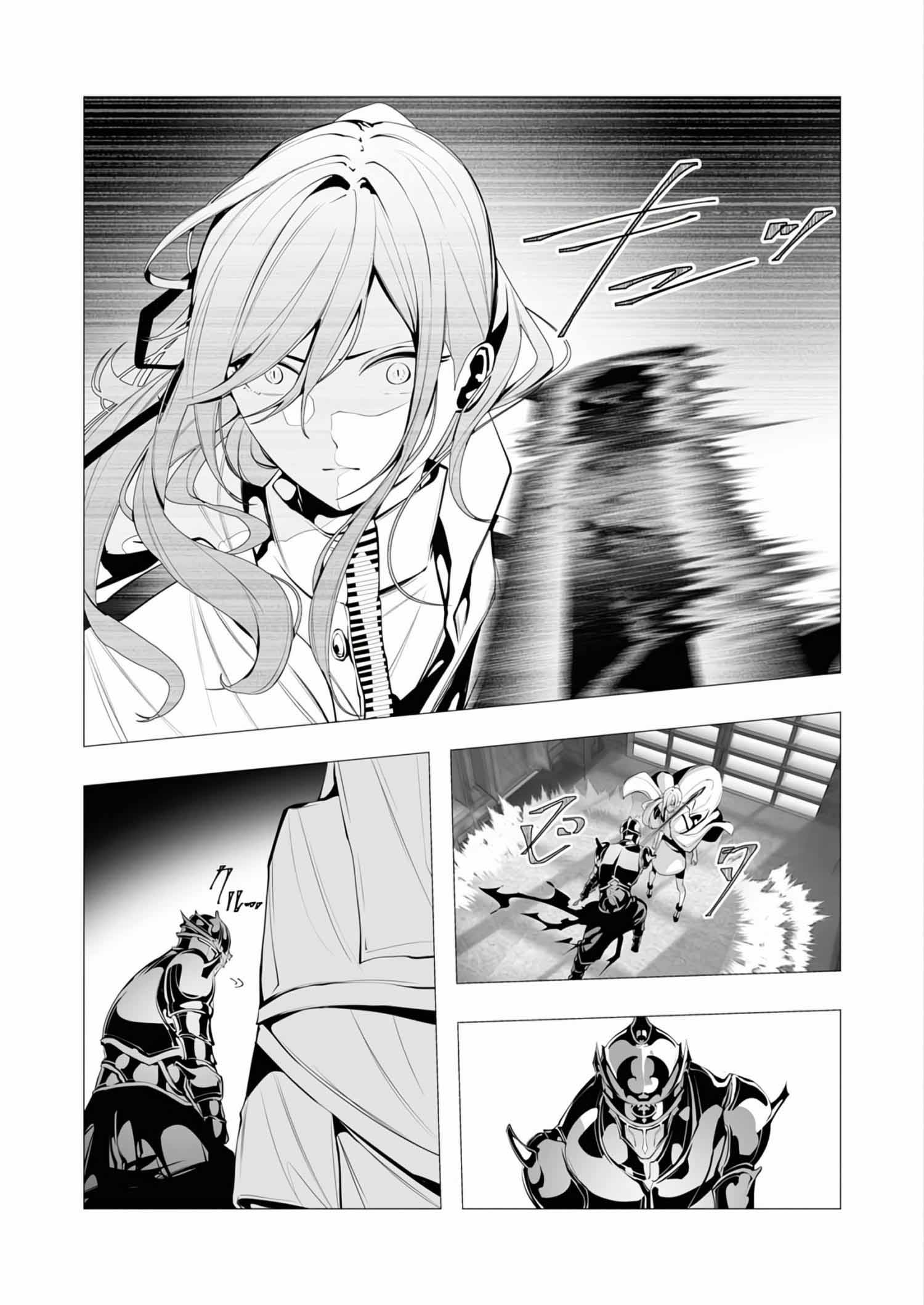 Serial Killer Isekai ni Oritatsu Chapter 13.2 - halaman 5
