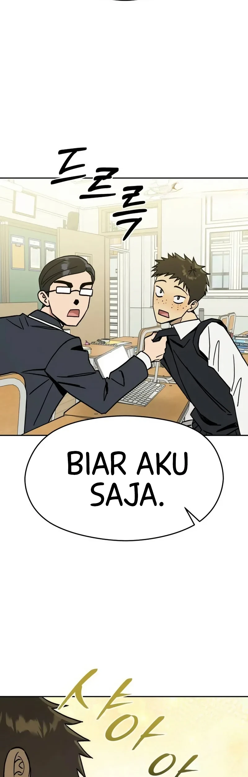 Serim's Golden Rule Chapter 1 - halaman 75
