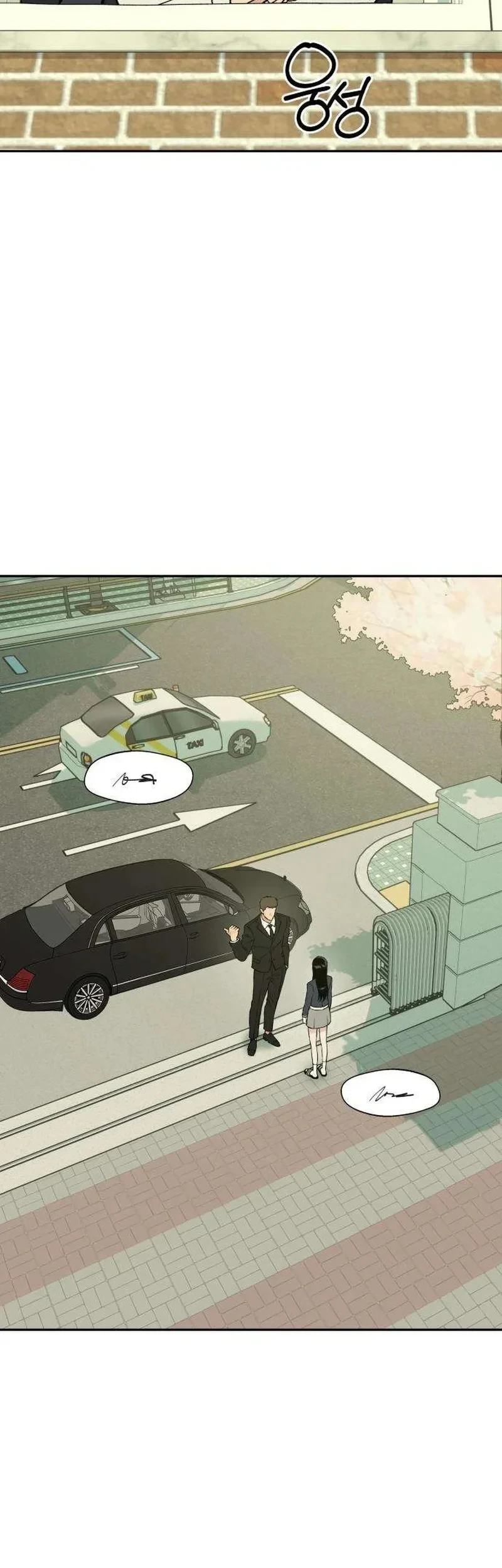 Serim's Golden Rule Chapter 3 - halaman 12
