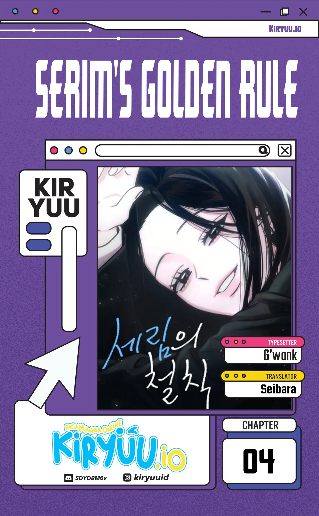 Serim's Golden Rule Chapter 4 - halaman 1