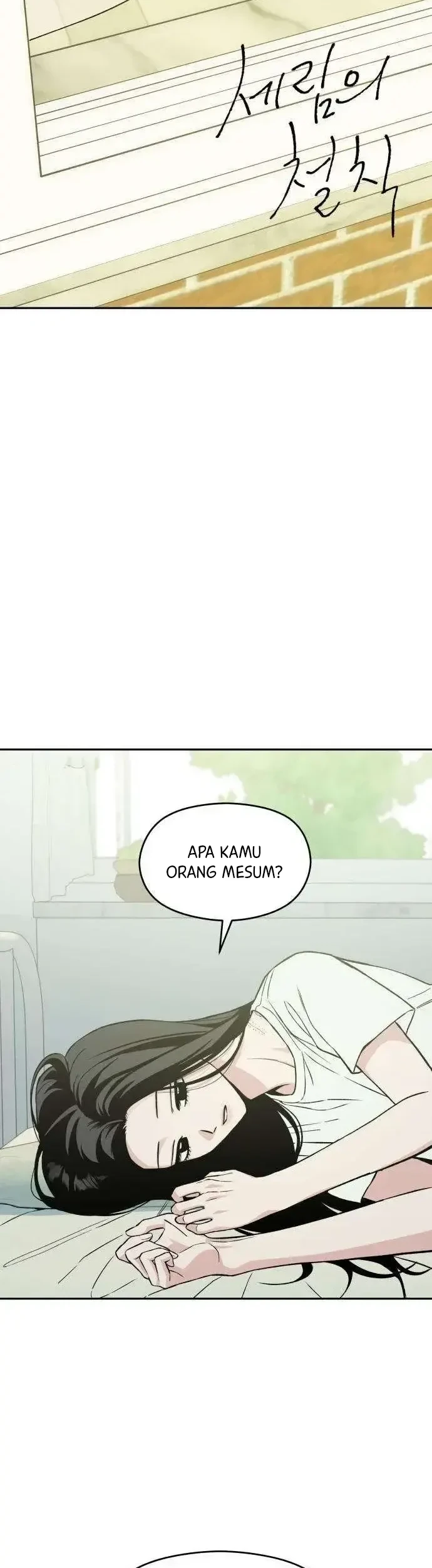 Serim's Golden Rule Chapter 4 - halaman 5