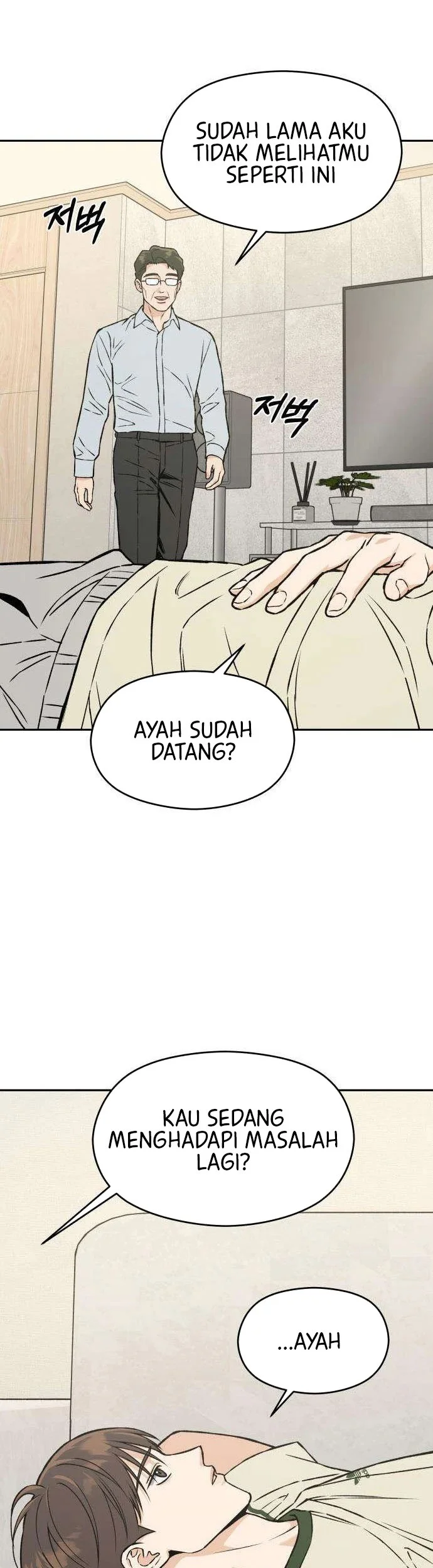 Serim's Golden Rule Chapter 5 - halaman 10