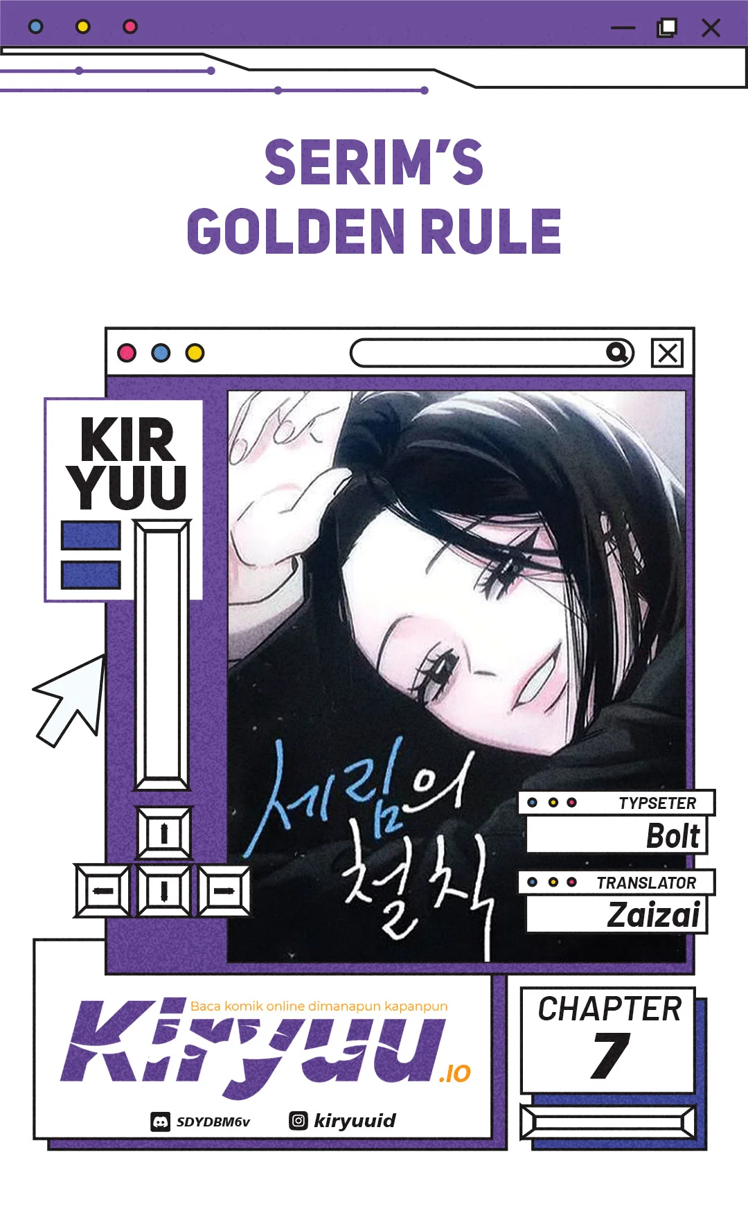 Serim's Golden Rule Chapter 7 - halaman 1