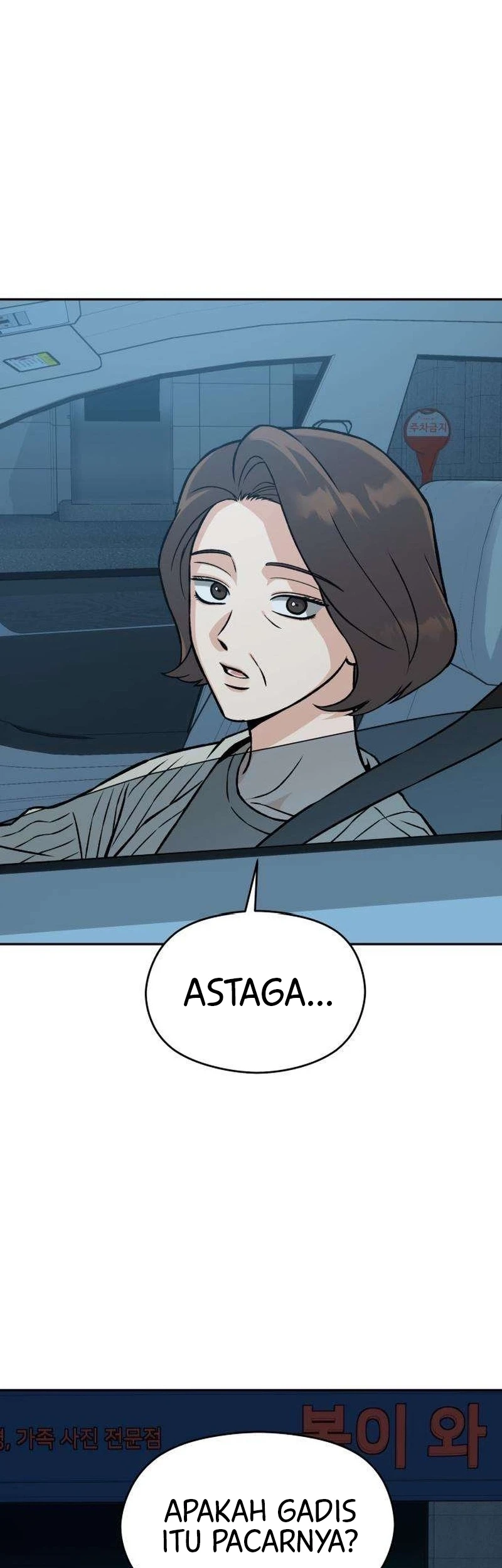 Serim's Golden Rule Chapter 8 - halaman 39