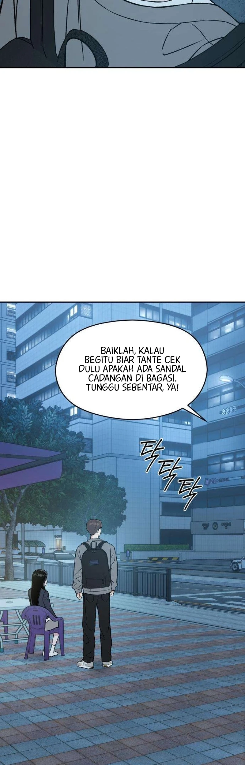 Serim's Golden Rule Chapter 8 - halaman 50