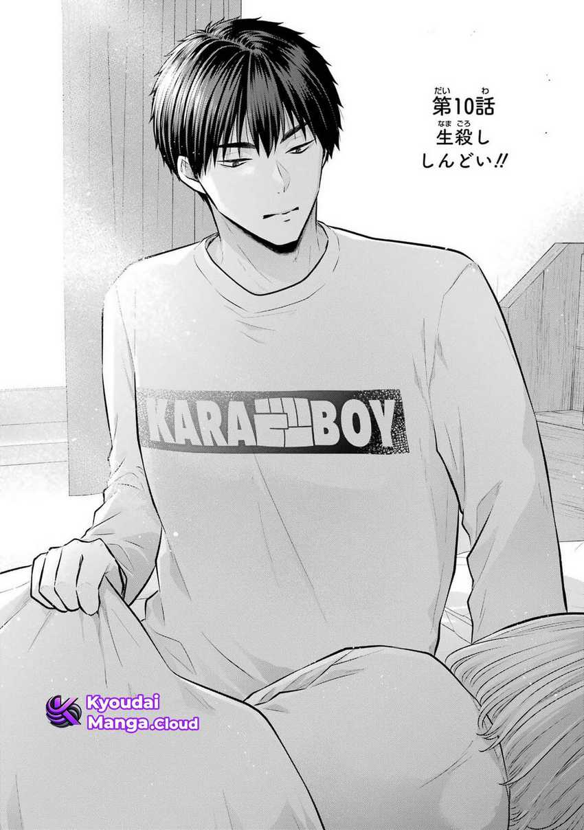 Seriously Dating a Succubus Chapter 10 - halaman 2