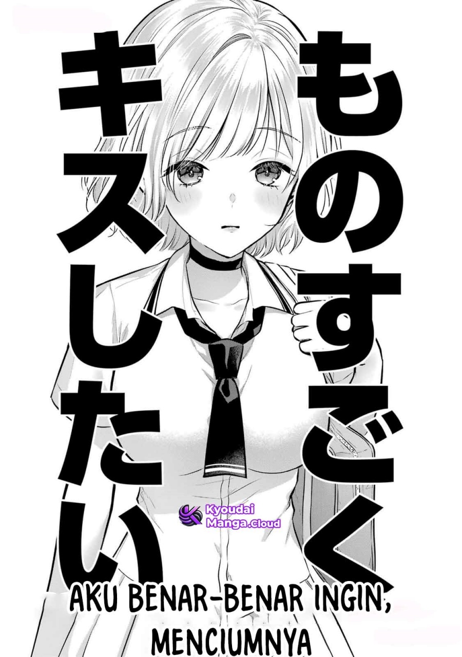 Seriously Dating a Succubus Chapter 12 - halaman 22
