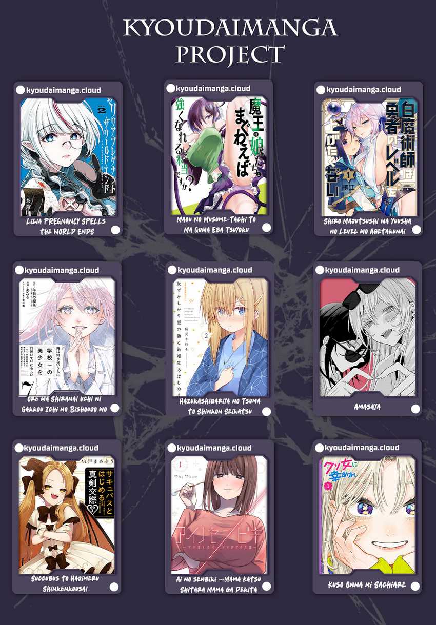 Seriously Dating a Succubus Chapter 13 - halaman 32