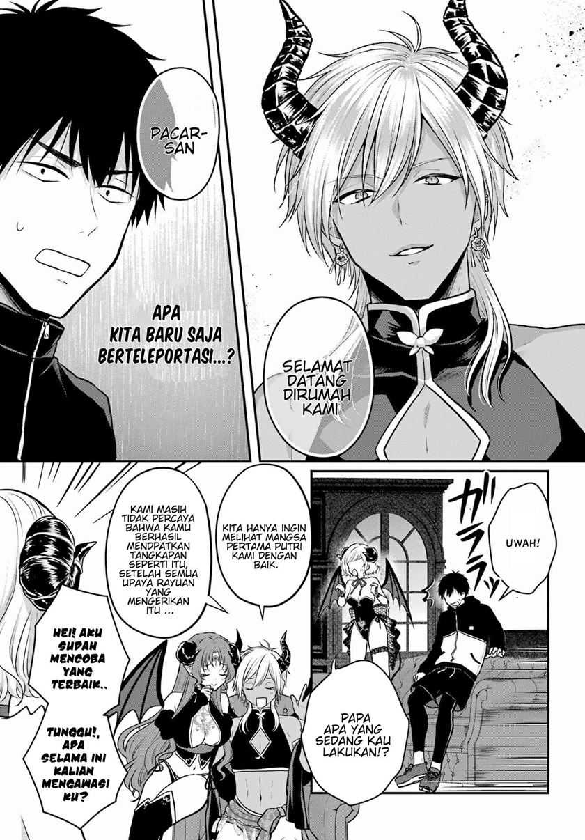 Seriously Dating a Succubus Chapter 2 - halaman 12