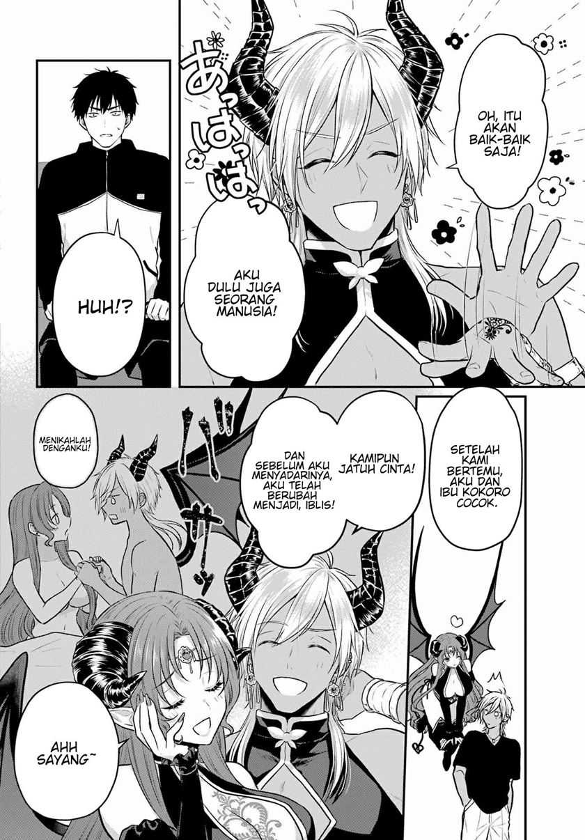 Seriously Dating a Succubus Chapter 2 - halaman 17