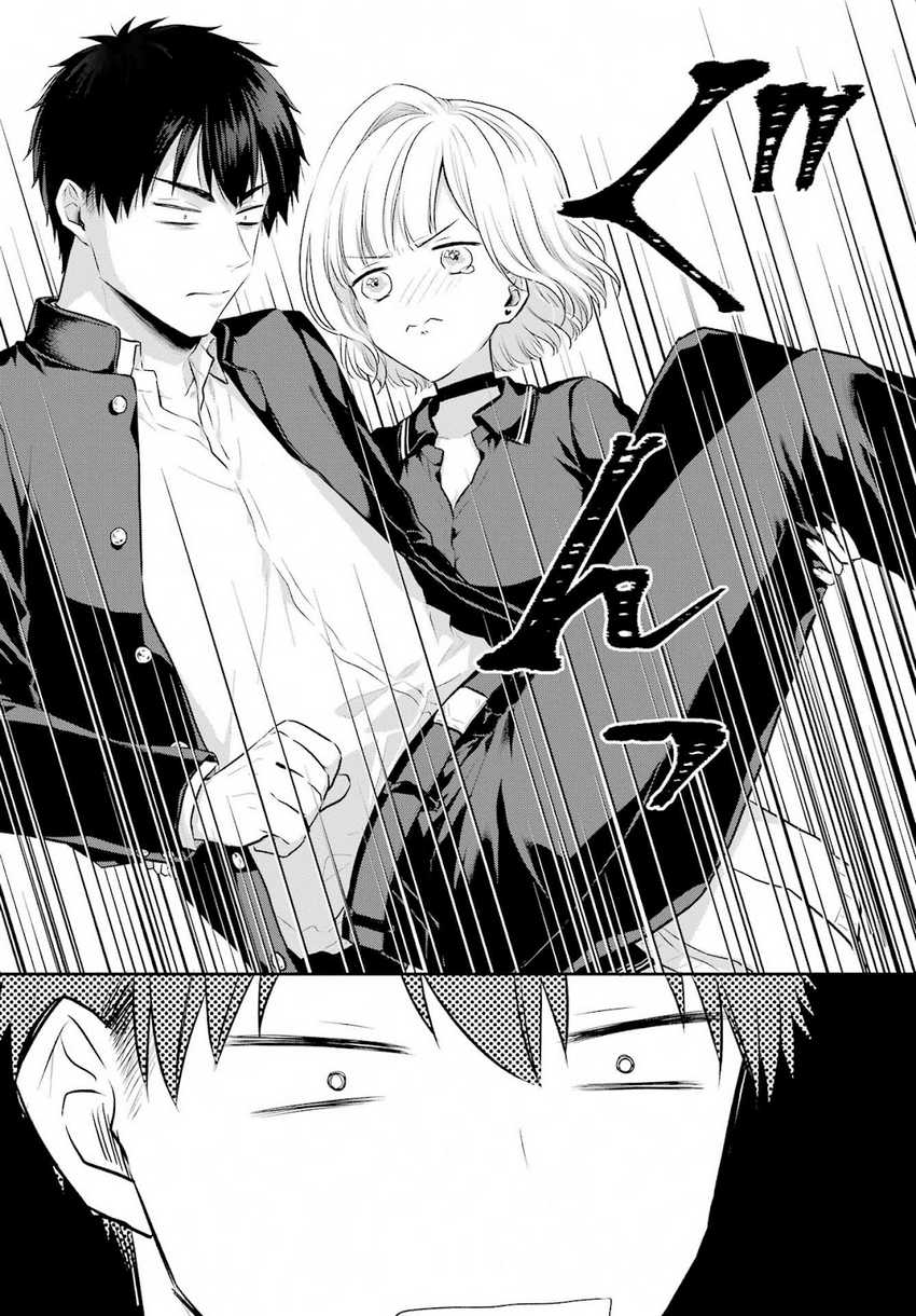 Seriously Dating a Succubus Chapter 4 - halaman 25