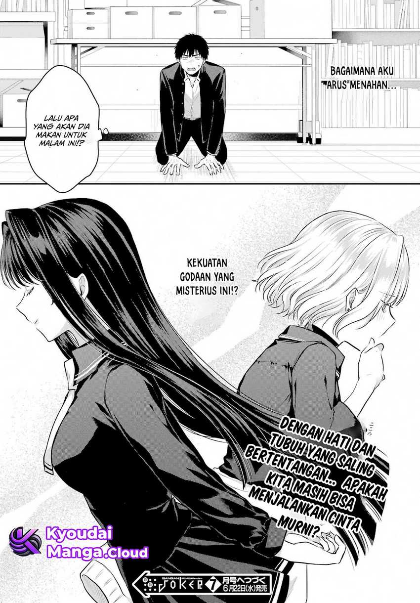Seriously Dating a Succubus Chapter 4 - halaman 31