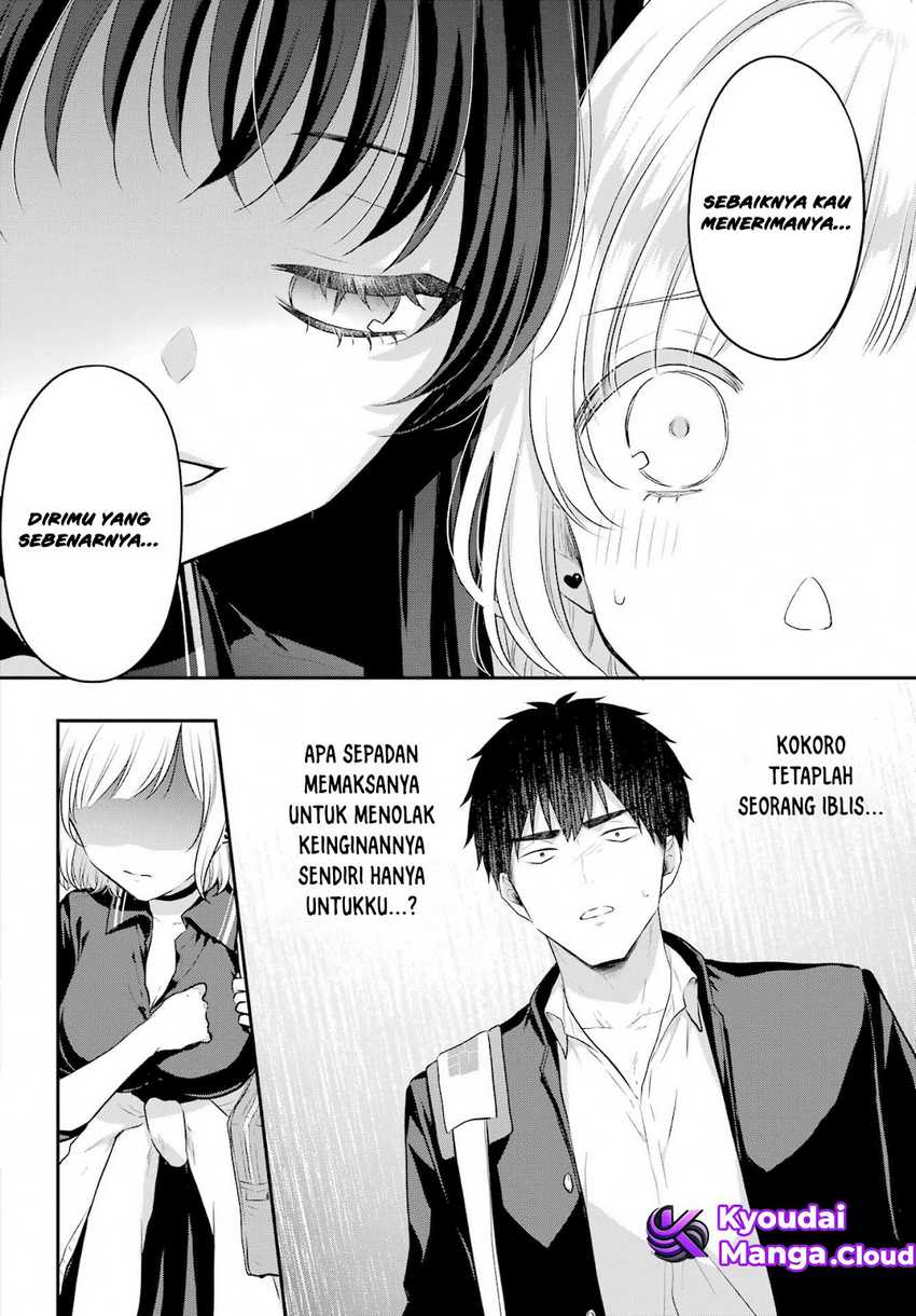 Seriously Dating a Succubus Chapter 5 - halaman 14