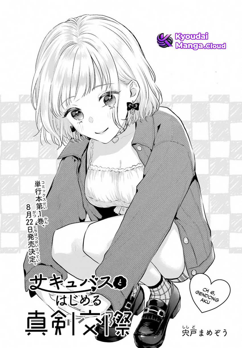 Seriously Dating a Succubus Chapter 6 - halaman 2