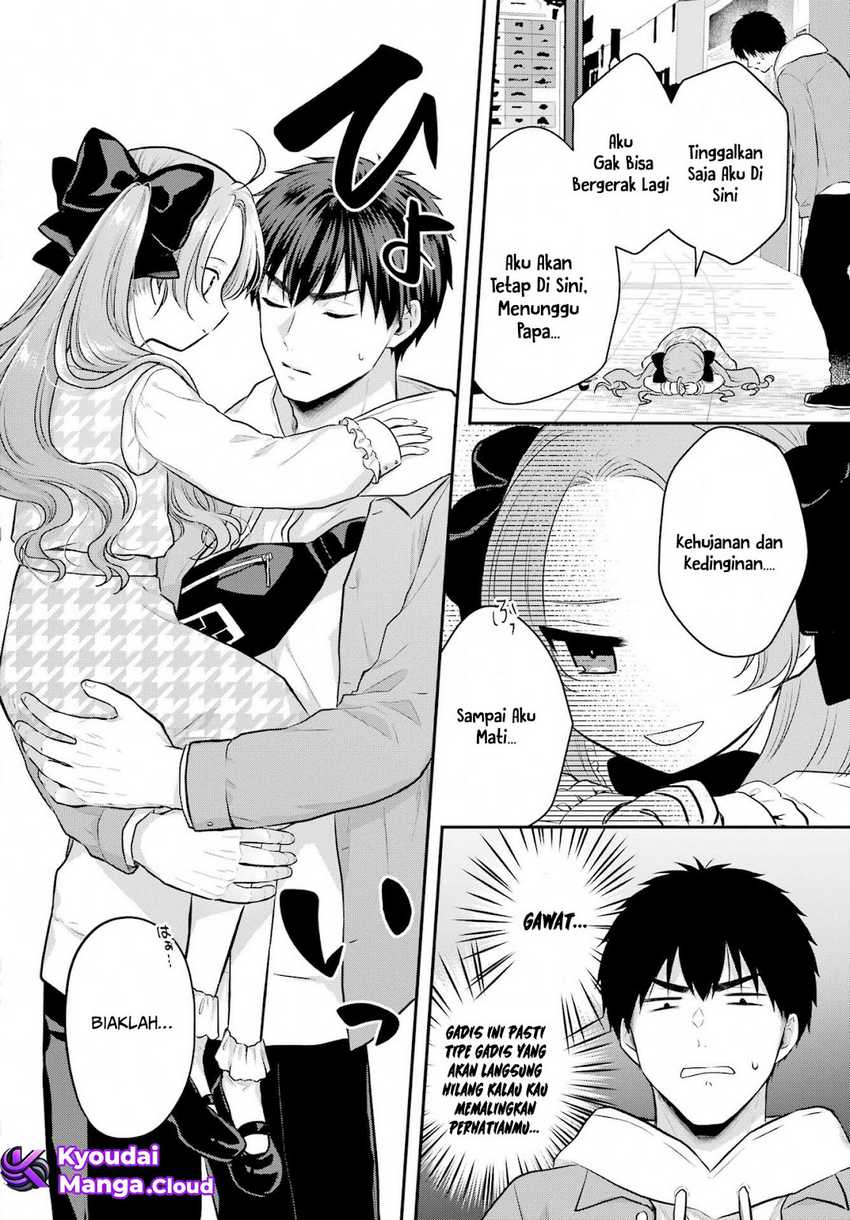 Seriously Dating a Succubus Chapter 6 - halaman 23